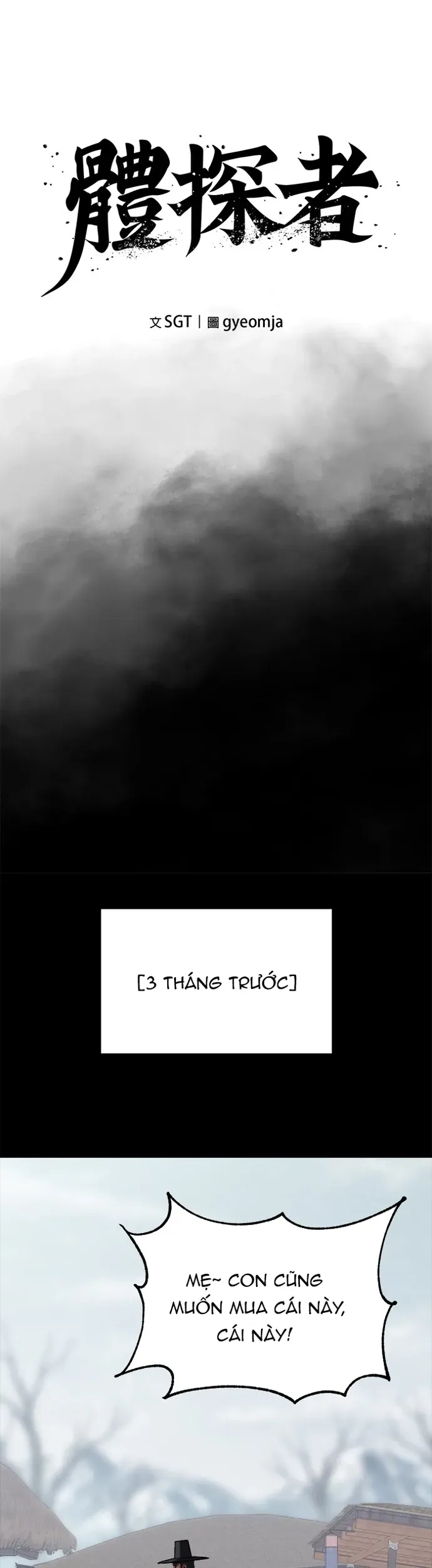 Ám Vệ Chapter 65 - 17