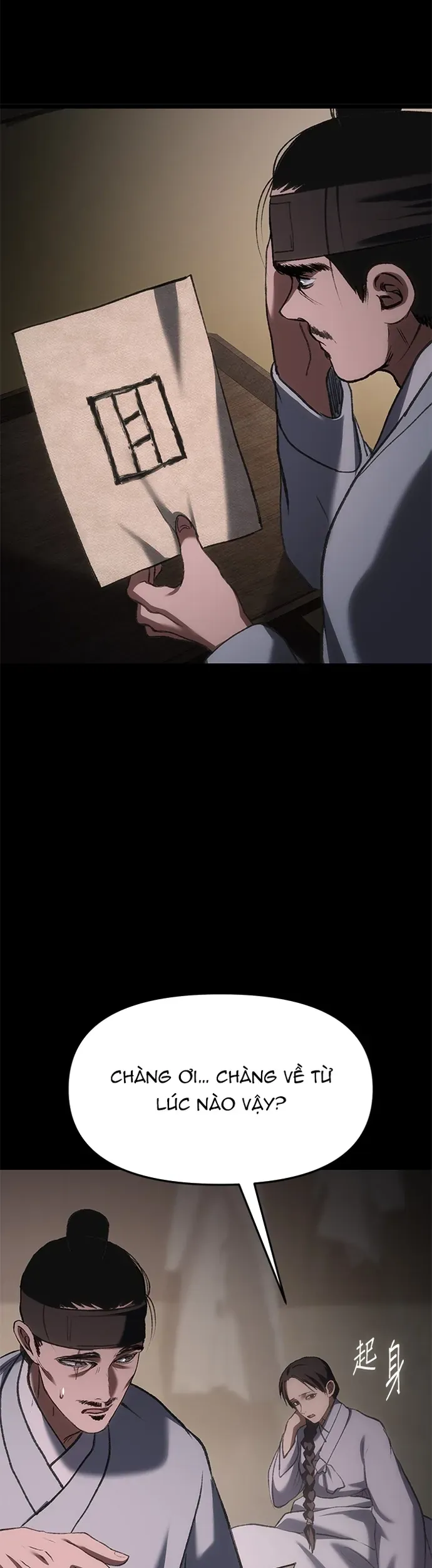 Ám Vệ Chapter 65 - 29