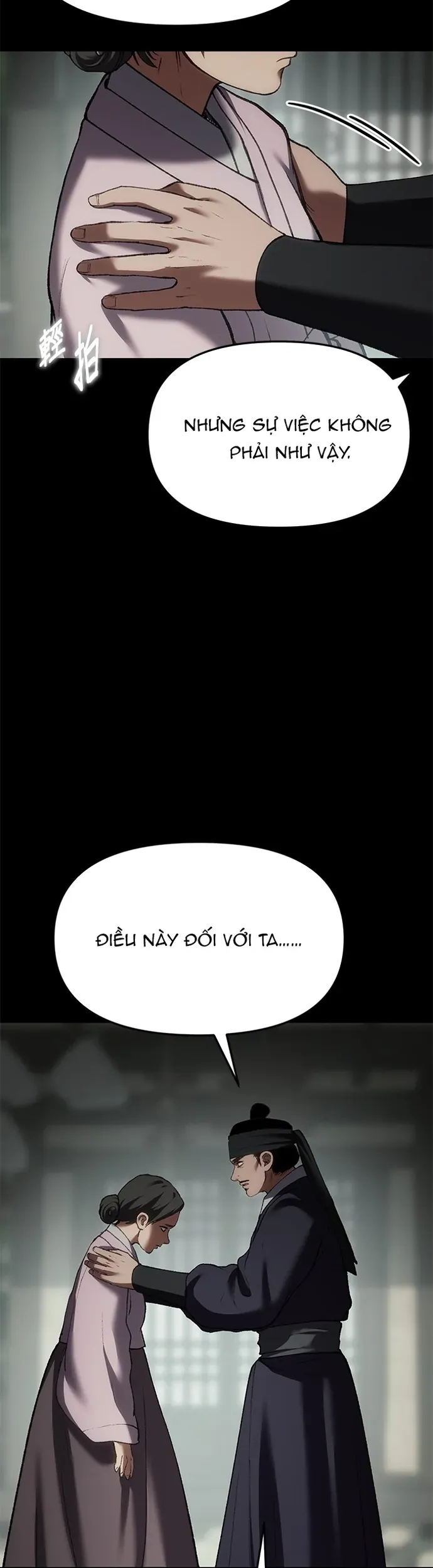 Ám Vệ Chapter 66 - 11