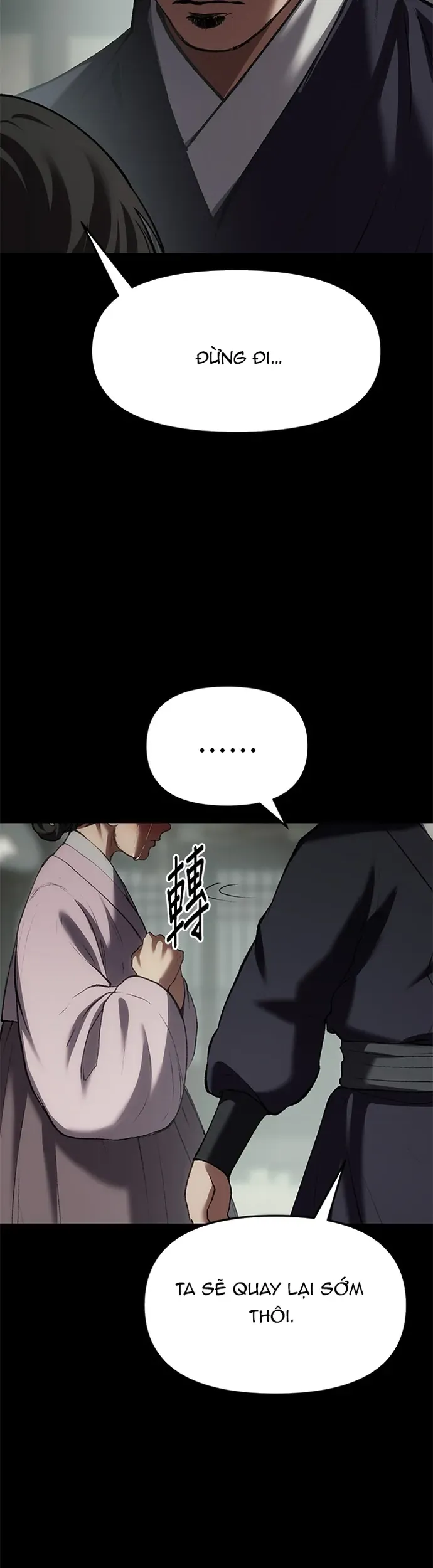 Ám Vệ Chapter 66 - 14