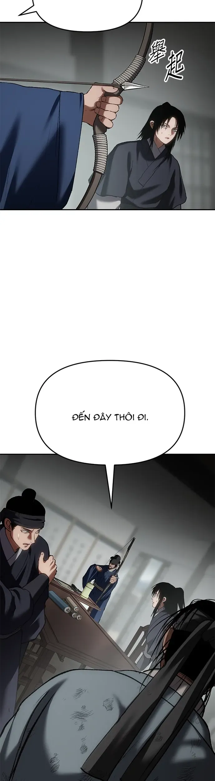 Ám Vệ Chapter 66 - 50