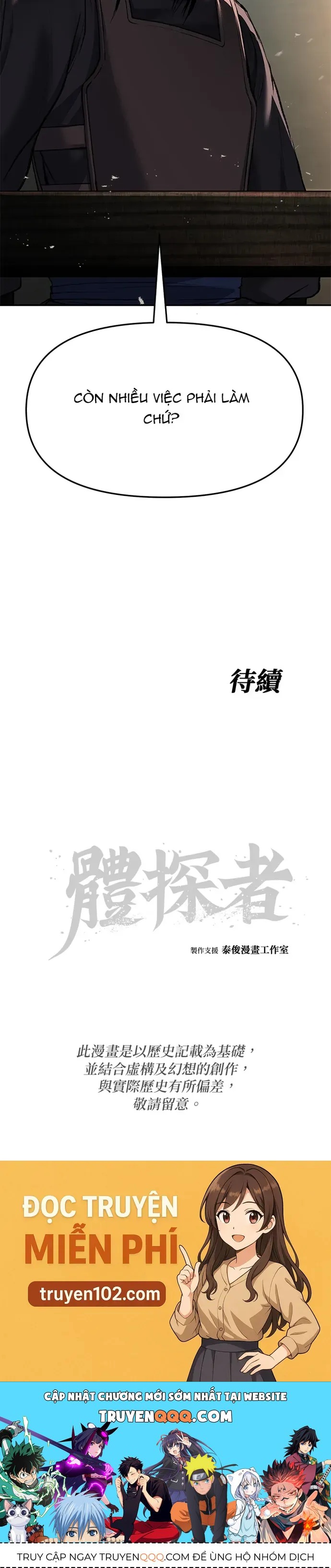 Ám Vệ Chapter 66 - 69