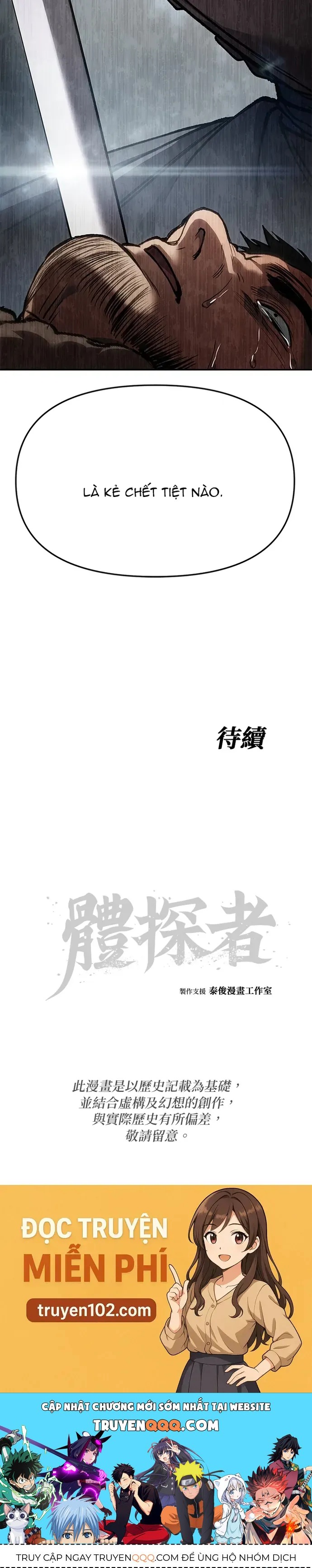 Ám Vệ Chapter 67 - 70