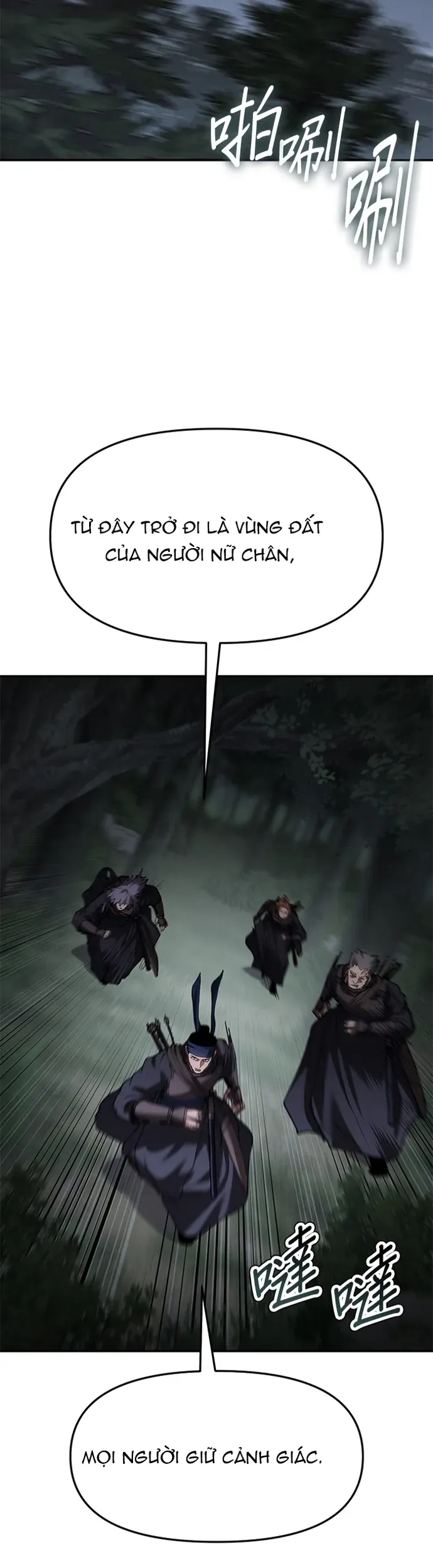 Ám Vệ Chapter 68 - 5