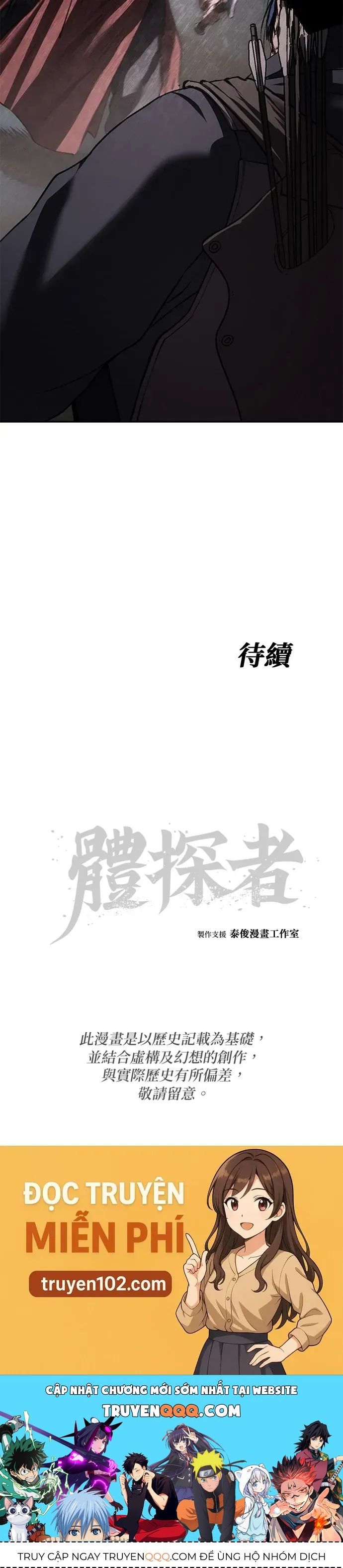 Ám Vệ Chapter 68 - 61