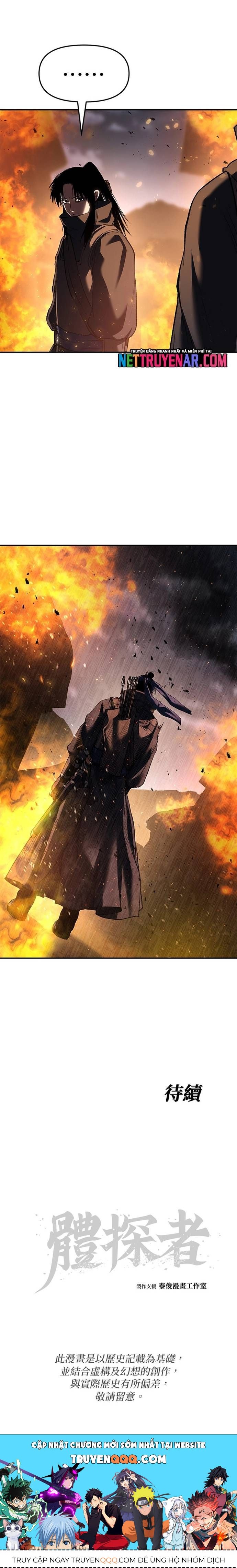 Ám Vệ Chapter 69 - 16