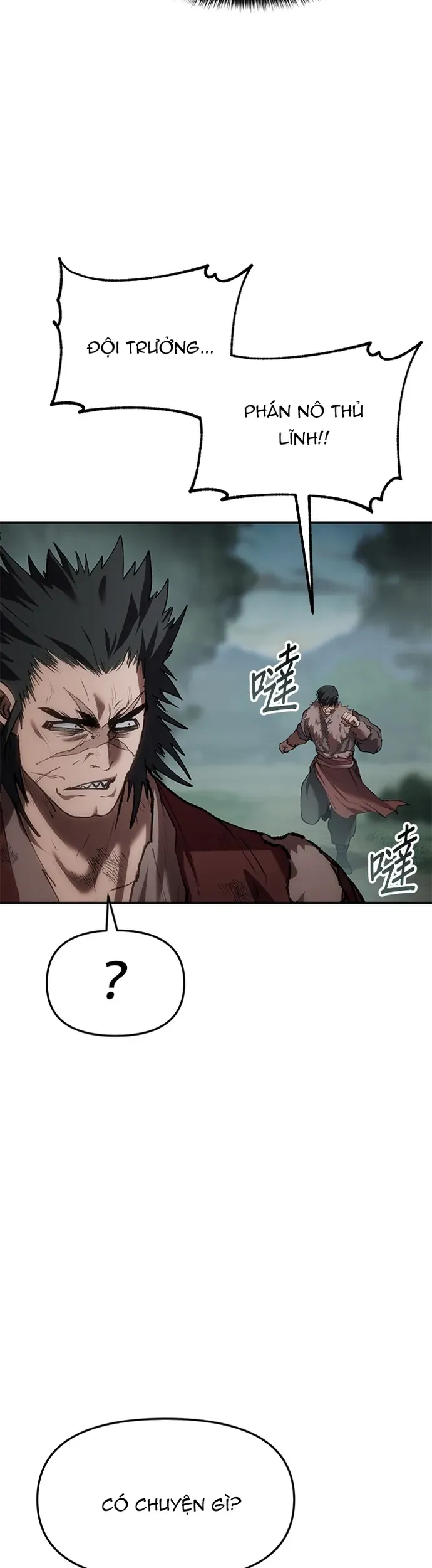 Ám Vệ Chapter 70 - 17