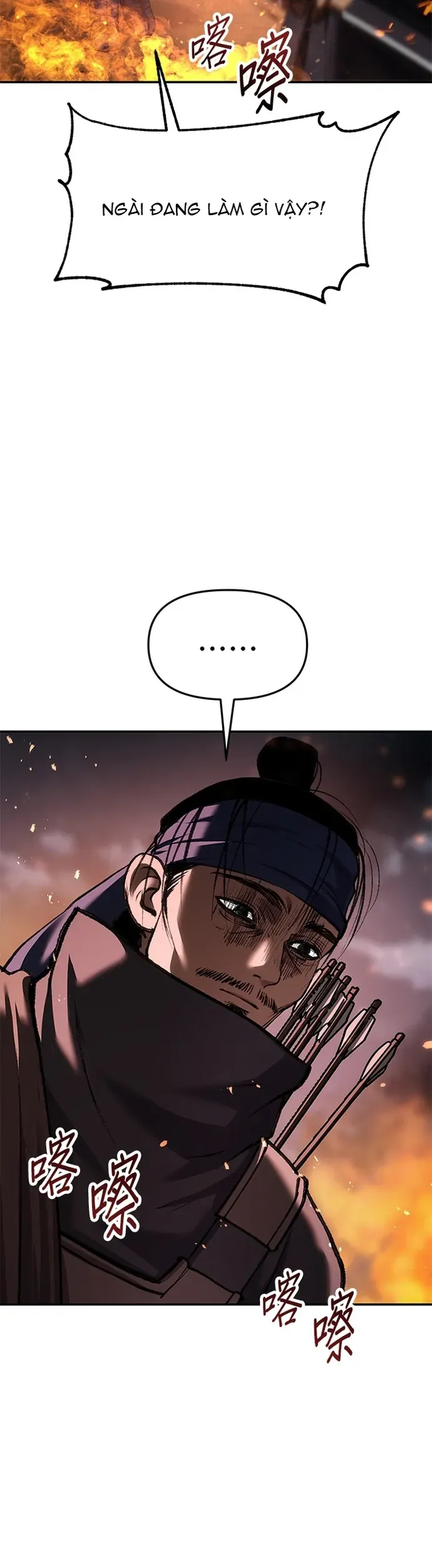 Ám Vệ Chapter 70 - 5