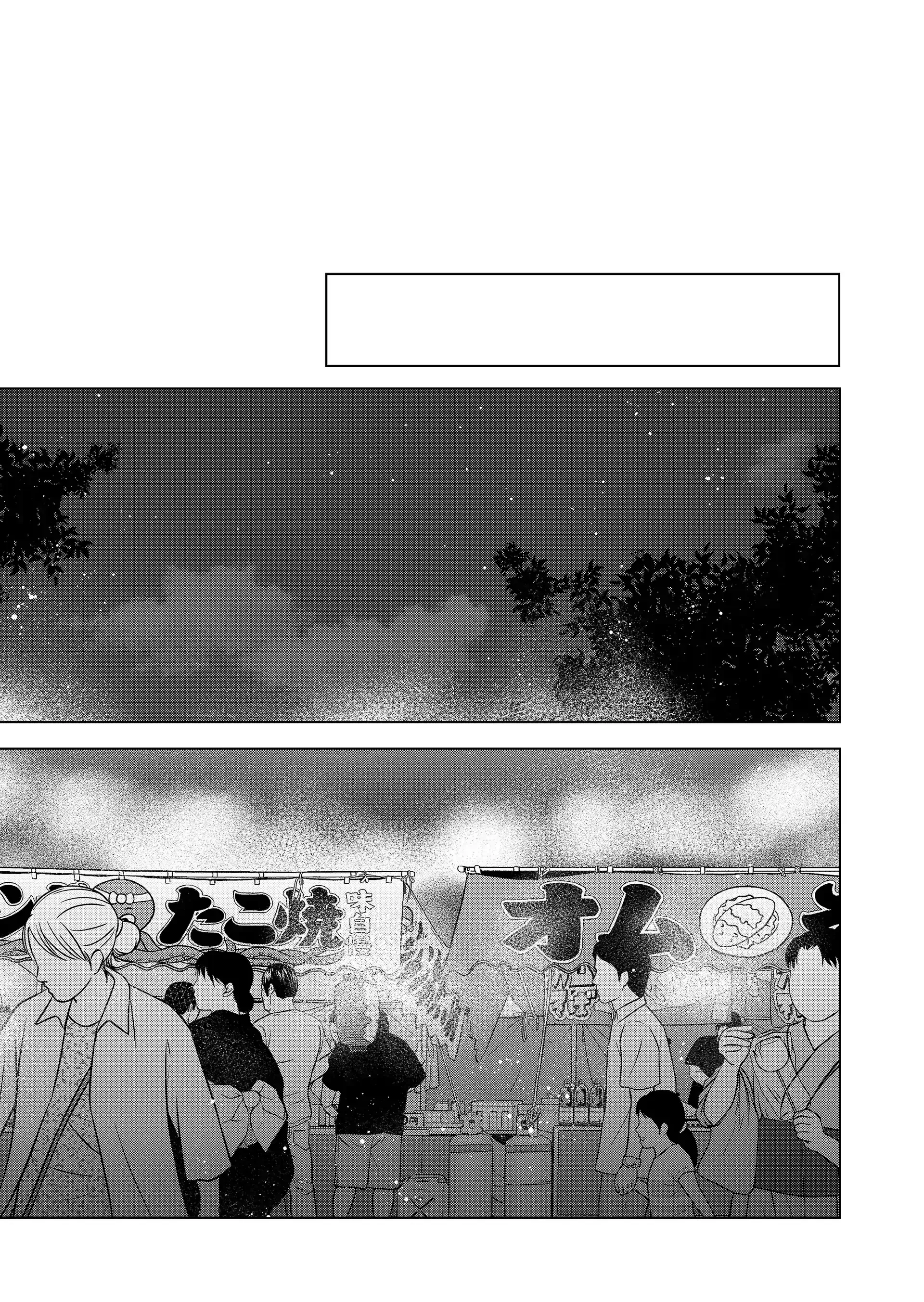 Kimi Wa Nina Janai! Chapter 25 - 15