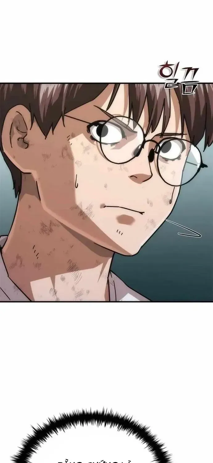 Mạt Thế Zombie 82-08 Chapter 98 - 62