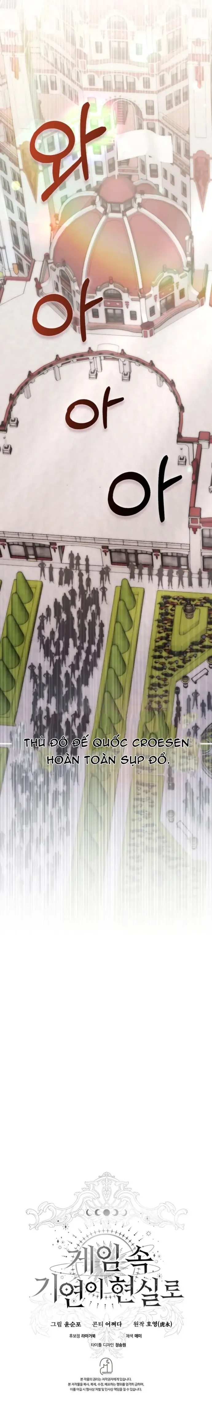 Giấc Mơ Trong Game Trở Thành Hiện Thực Chapter 79 - 14