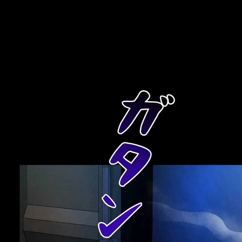 Tôi Đã Trở Thành Quái Vật Không Gian Chapter 75 - 107