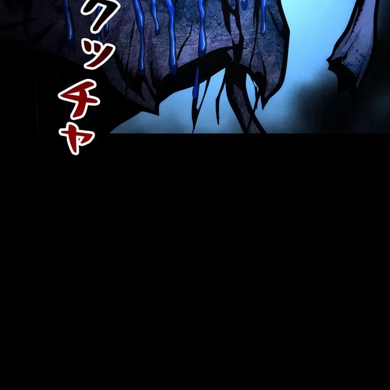 Tôi Đã Trở Thành Quái Vật Không Gian Chapter 75 - 174