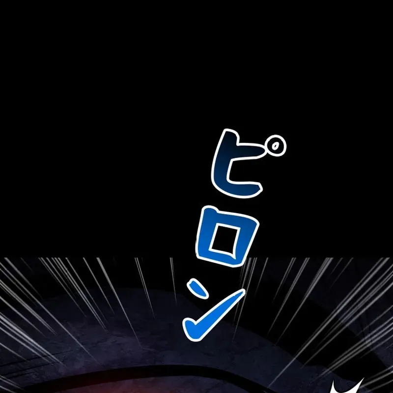 Tôi Đã Trở Thành Quái Vật Không Gian Chapter 75 - 175