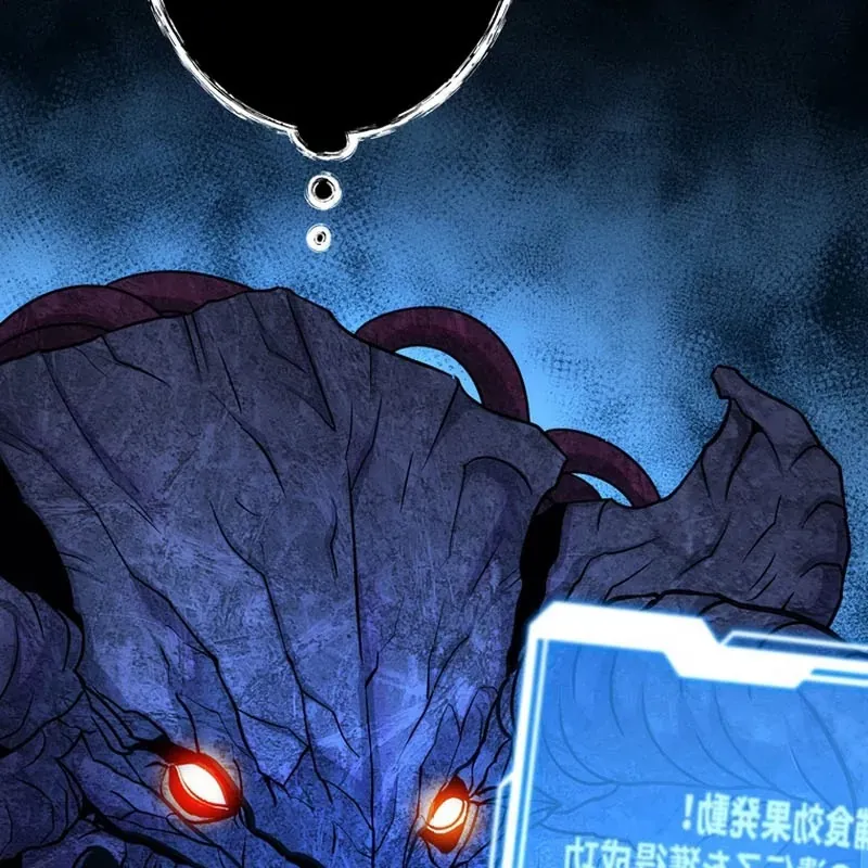 Tôi Đã Trở Thành Quái Vật Không Gian Chapter 75 - 188