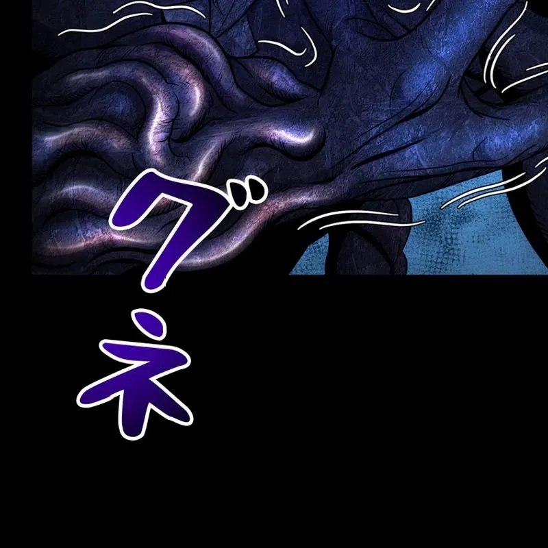 Tôi Đã Trở Thành Quái Vật Không Gian Chapter 75 - 197