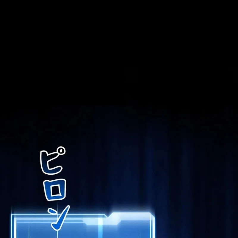 Tôi Đã Trở Thành Quái Vật Không Gian Chapter 75 - 198