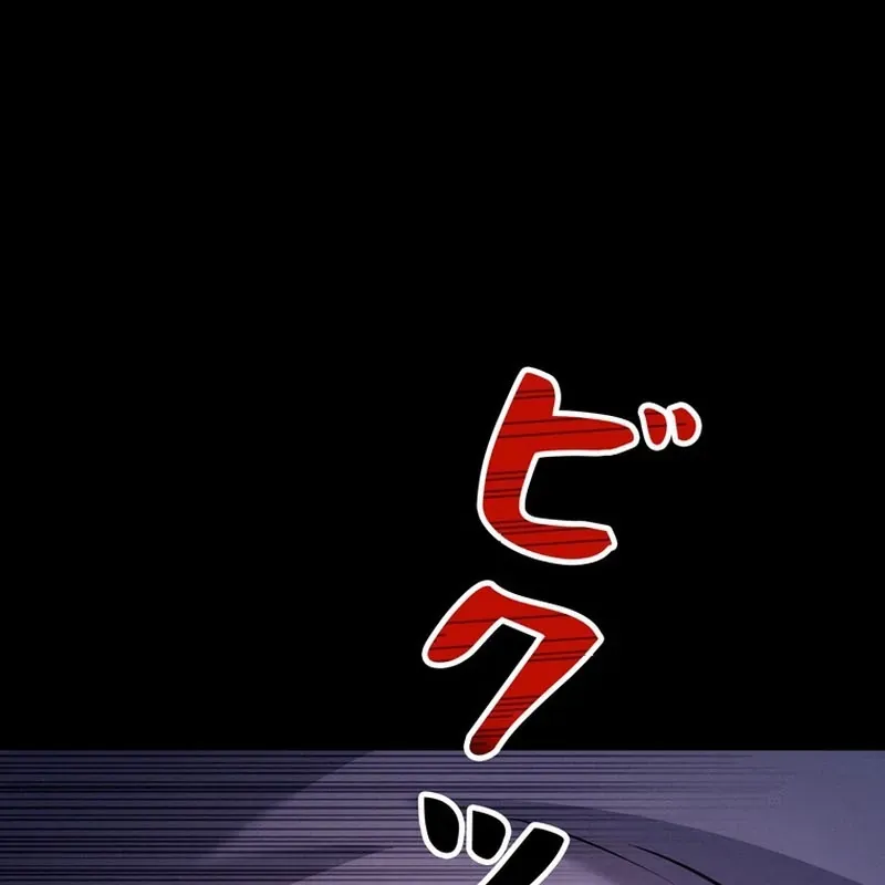 Tôi Đã Trở Thành Quái Vật Không Gian Chapter 75 - 26