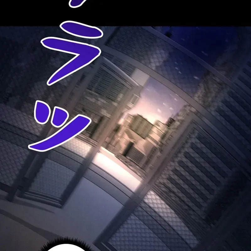 Tôi Đã Trở Thành Quái Vật Không Gian Chapter 75 - 67