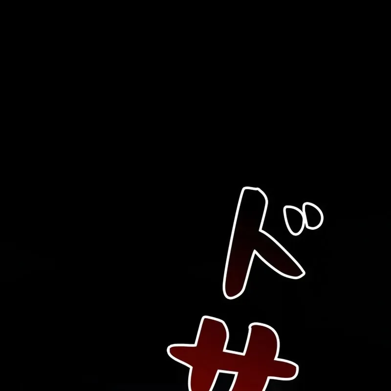 Tôi Đã Trở Thành Quái Vật Không Gian Chapter 75 - 69