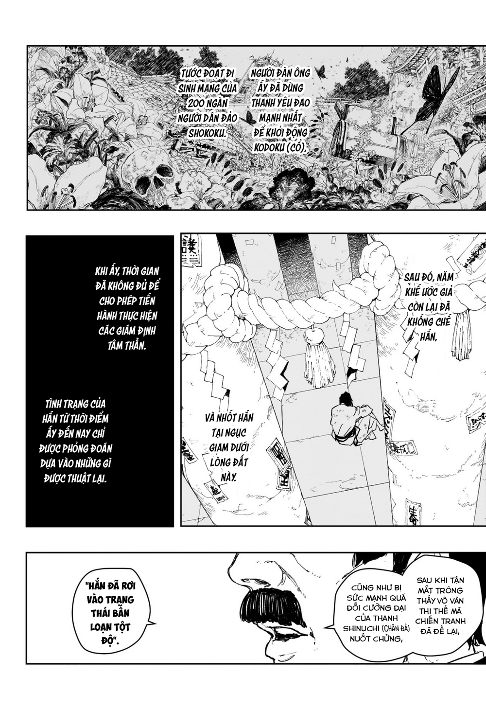 Kagurabachi Chapter 100 - 4