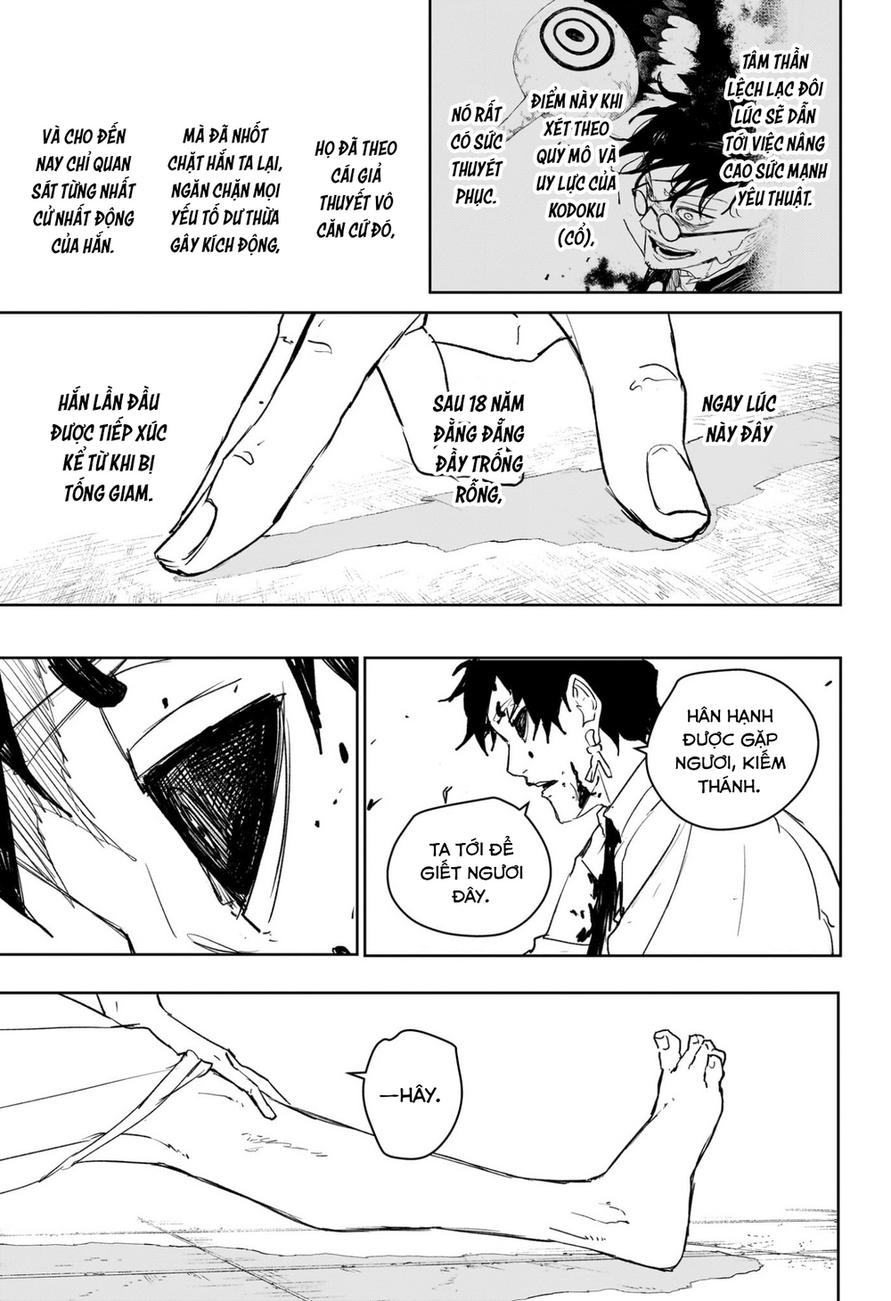 Kagurabachi Chapter 100 - 5