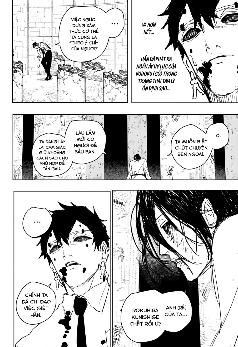 Kagurabachi Chapter 100 - 8