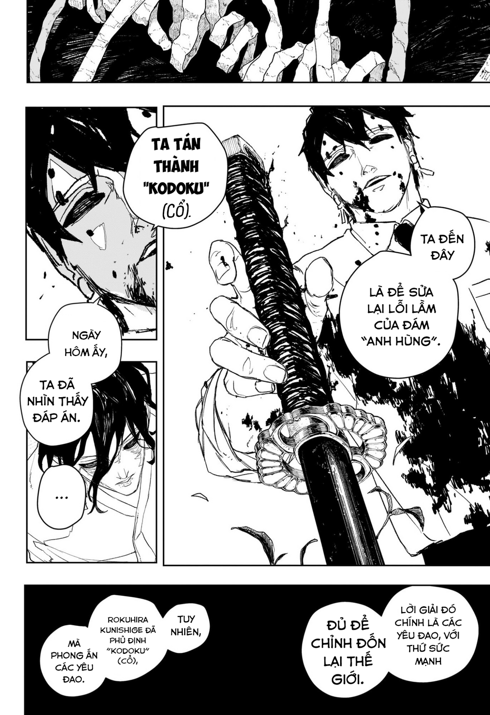 Kagurabachi Chapter 100 - 10