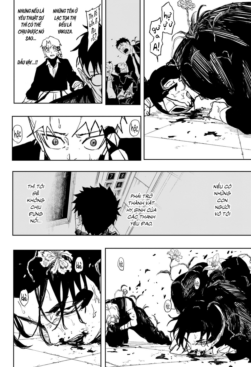 Kagurabachi Chapter 100 - 12