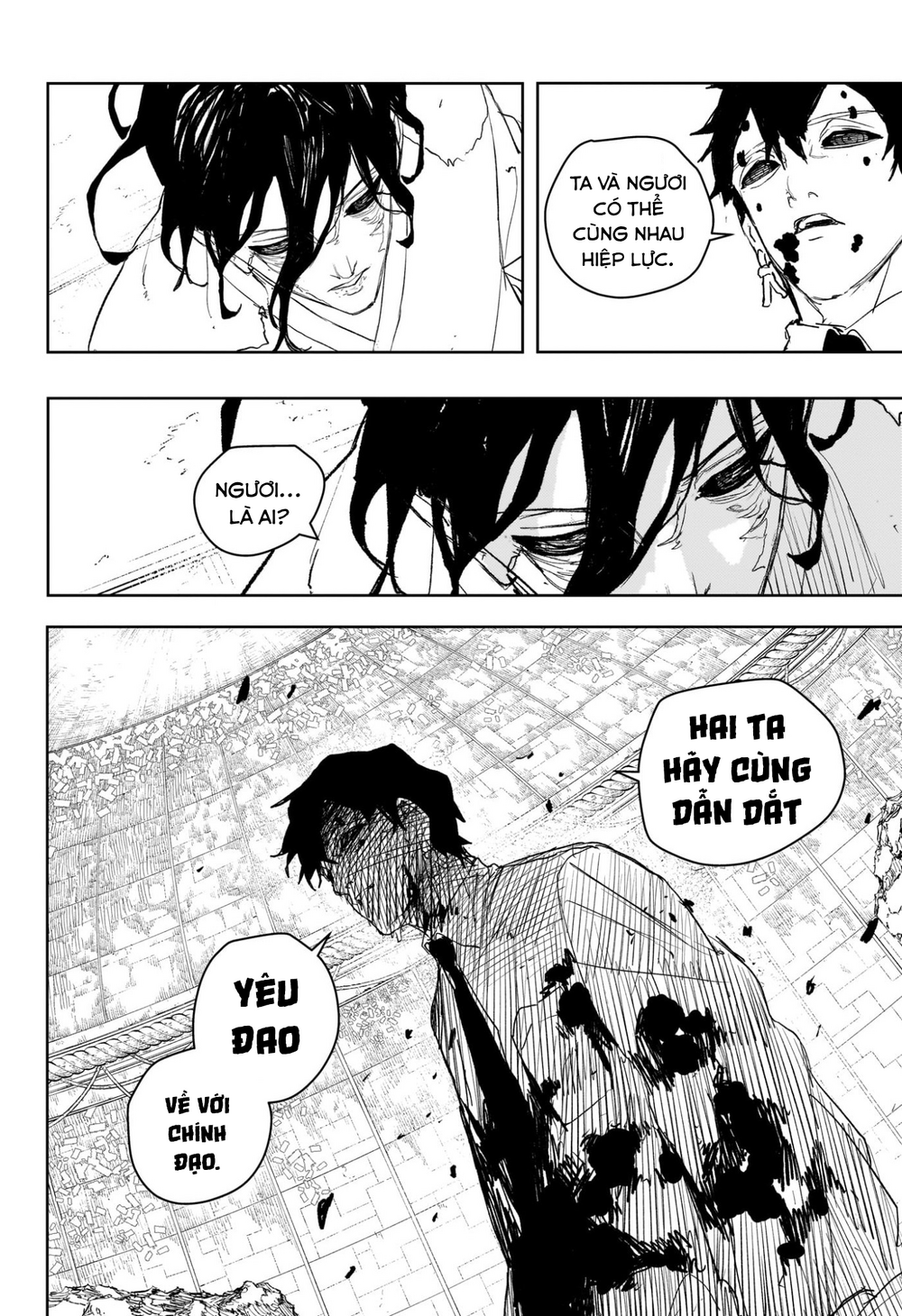 Kagurabachi Chapter 100 - 14