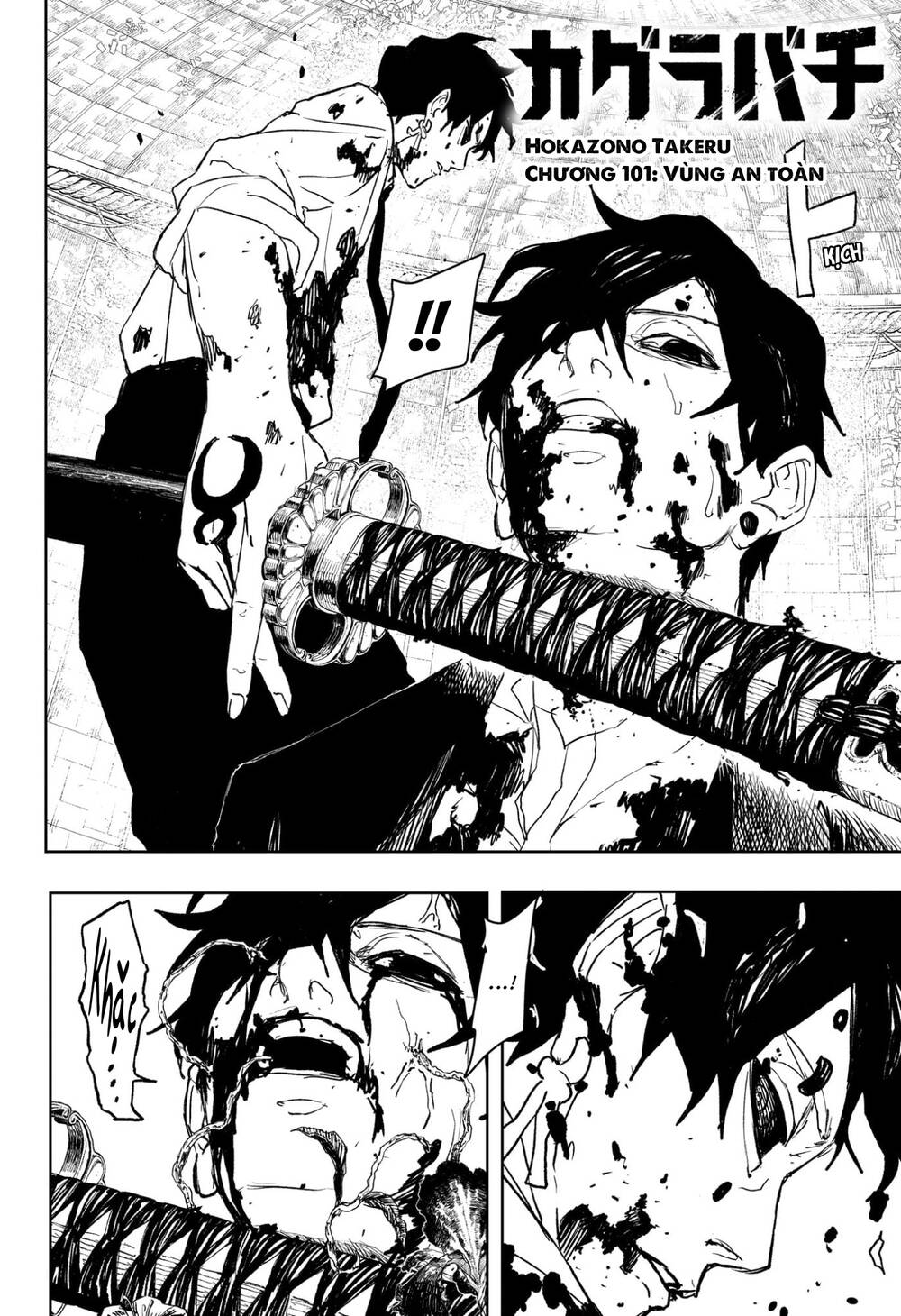 Kagurabachi Chapter 101 - 3