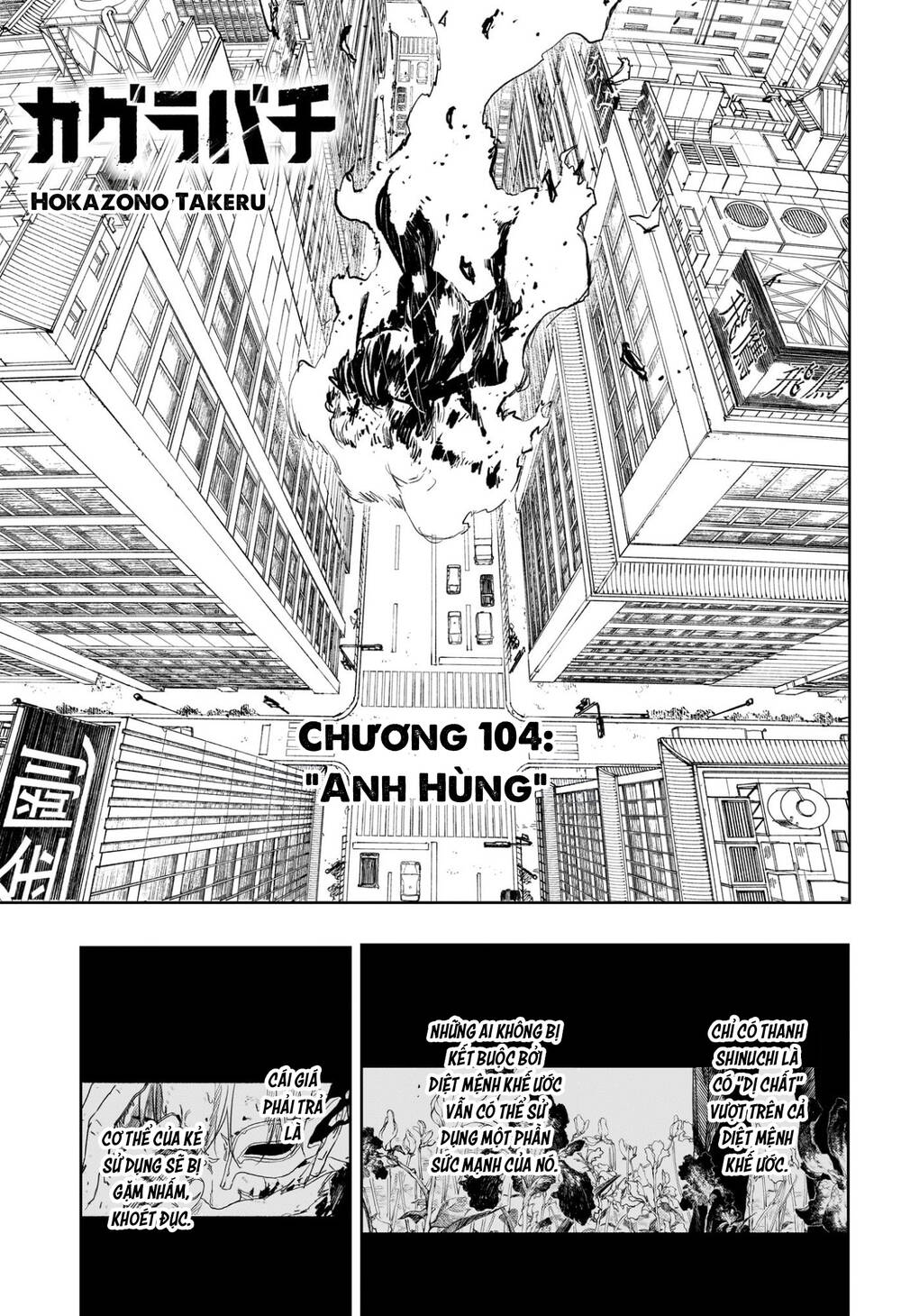 Kagurabachi Chapter 104 - 4