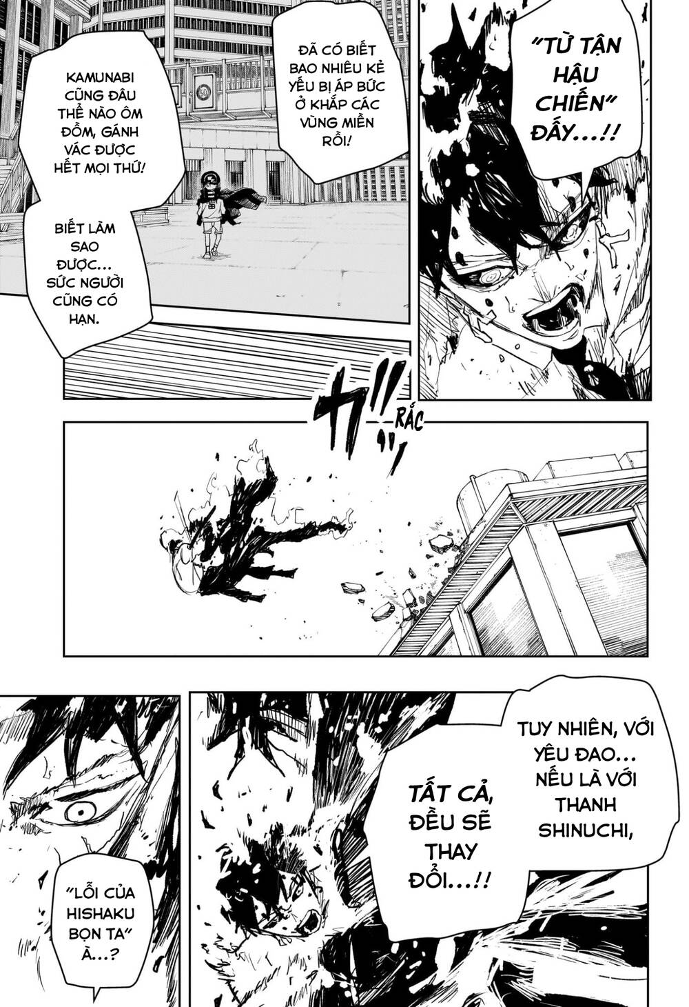 Kagurabachi Chapter 104 - 8