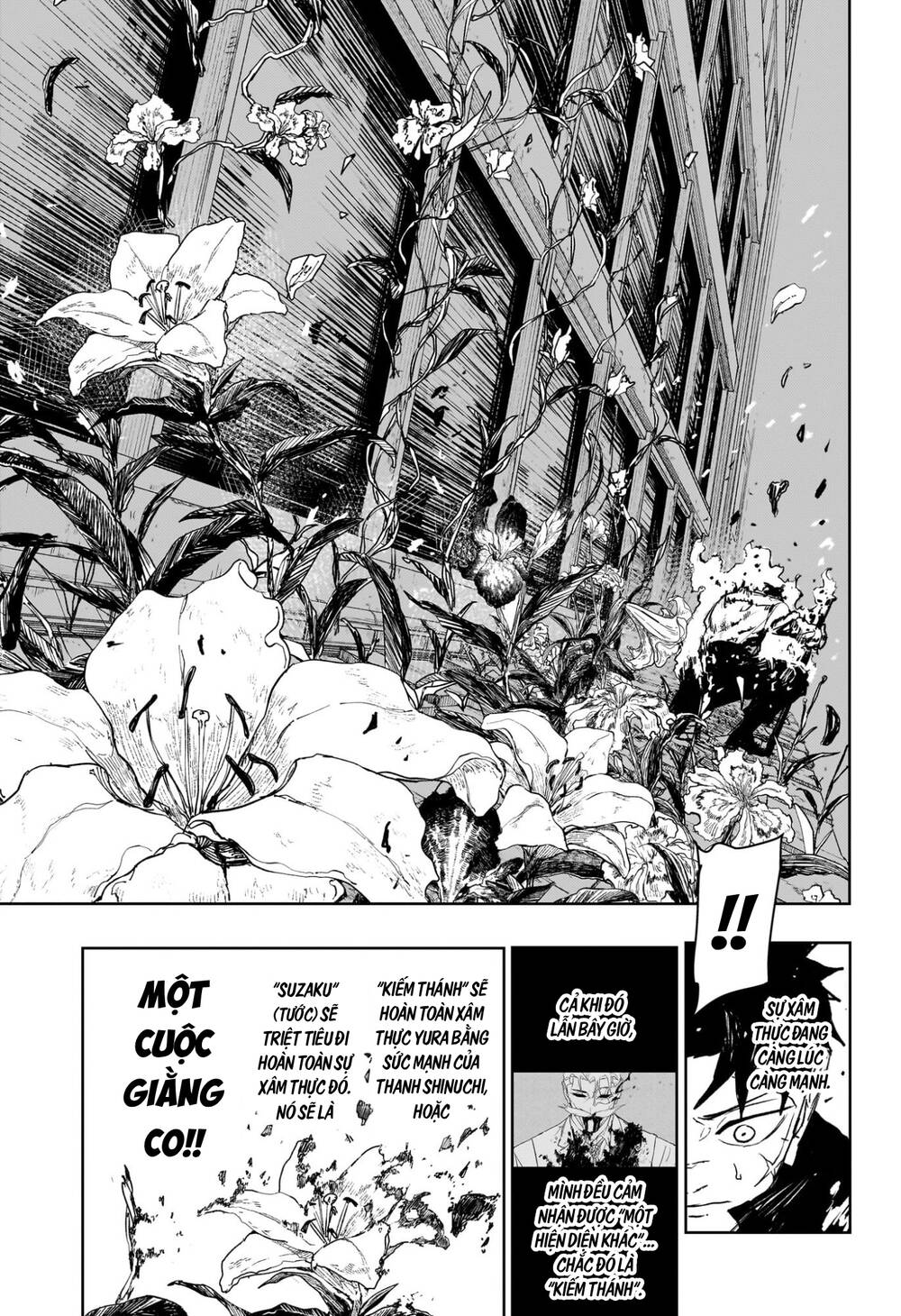 Kagurabachi Chapter 104 - 12