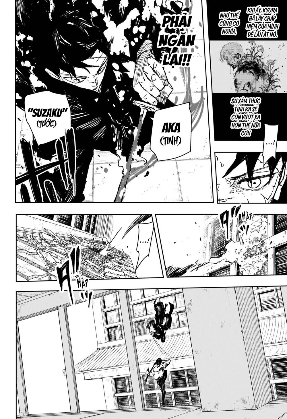 Kagurabachi Chapter 104 - 13