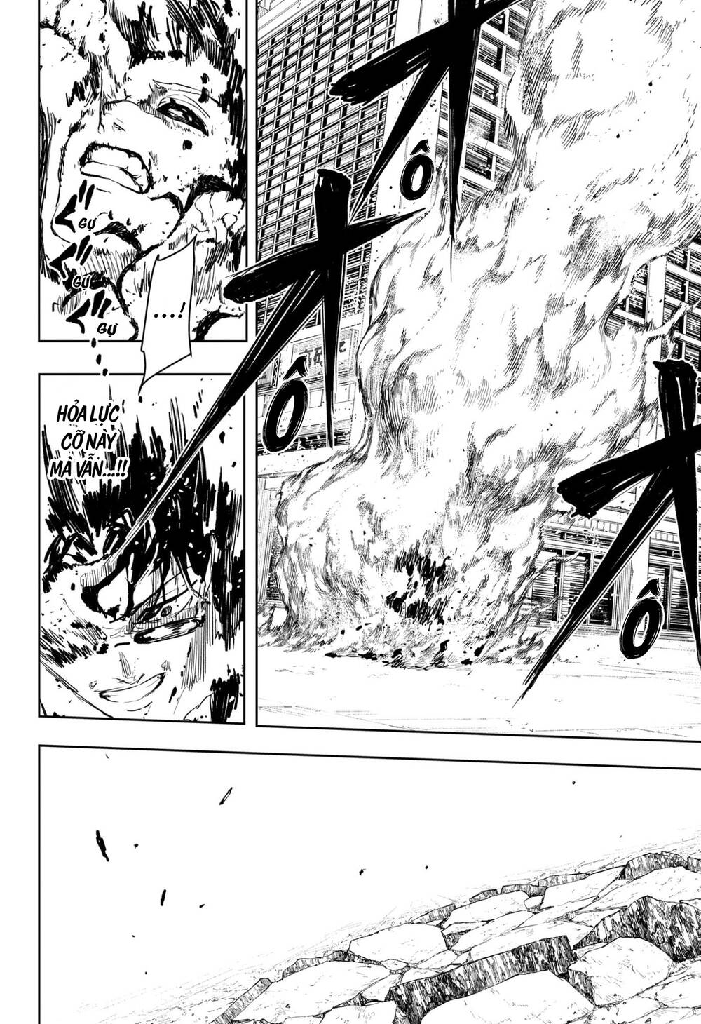 Kagurabachi Chapter 105 - 3