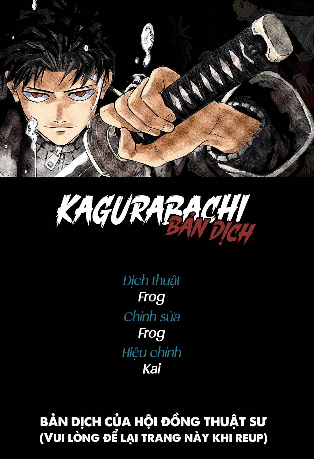 Kagurabachi Chapter 106 - 1