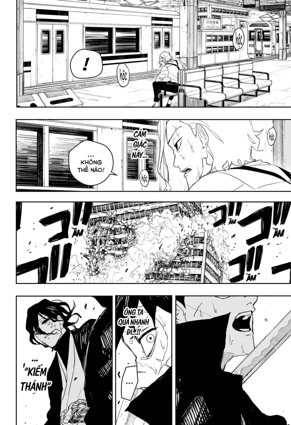 Kagurabachi Chapter 106 - 3