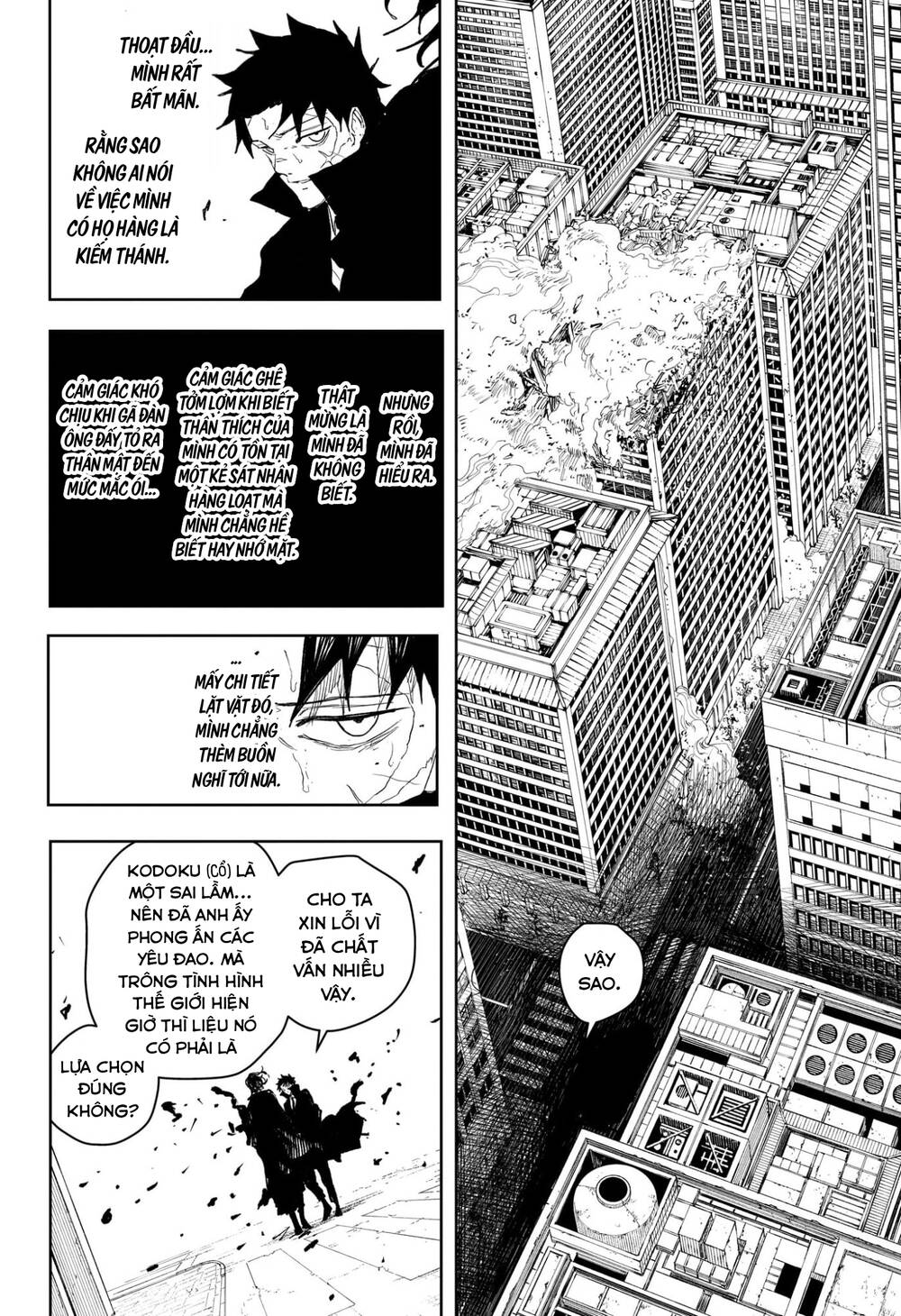 Kagurabachi Chapter 106 - 9