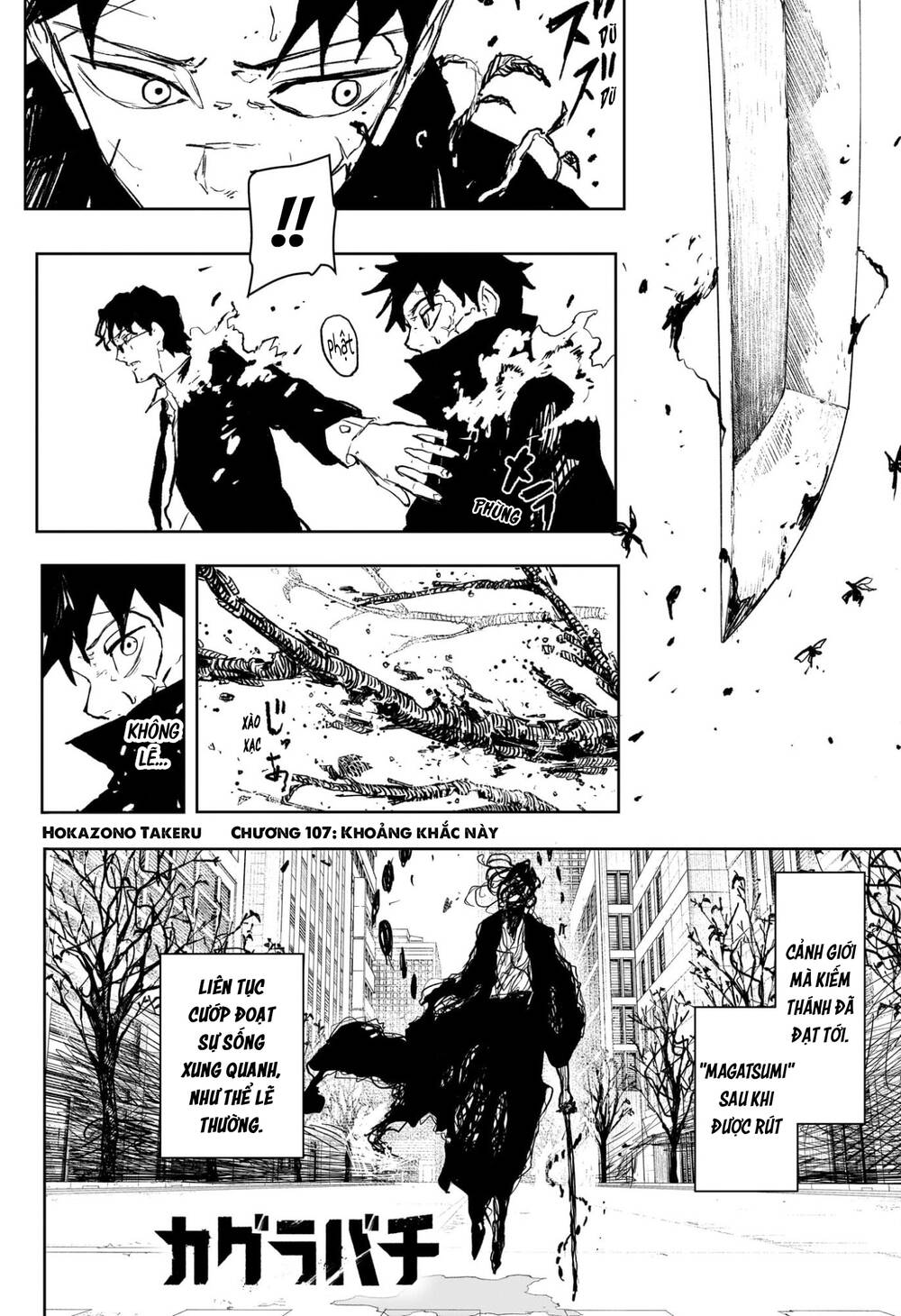 Kagurabachi Chapter 107 - 3