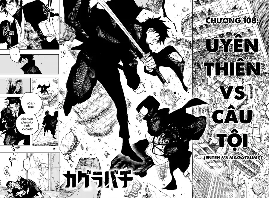 Kagurabachi Chapter 108 - 4