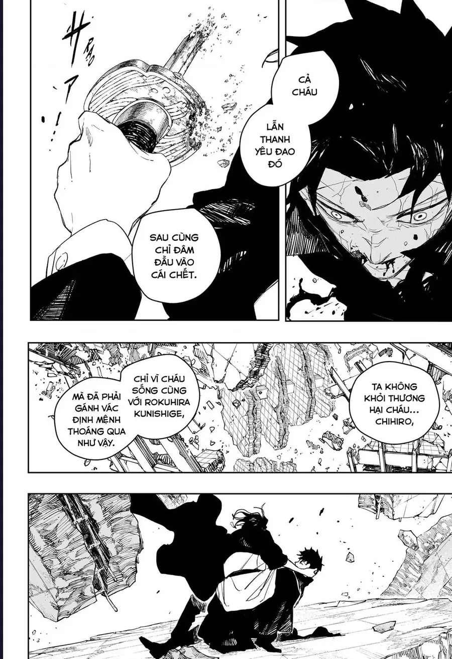 Kagurabachi Chapter 109 - 3