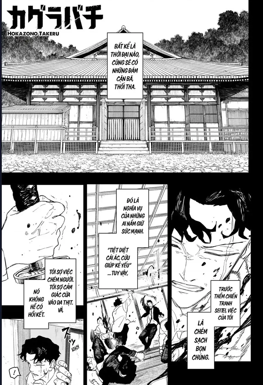 Kagurabachi Chapter 111 - 2