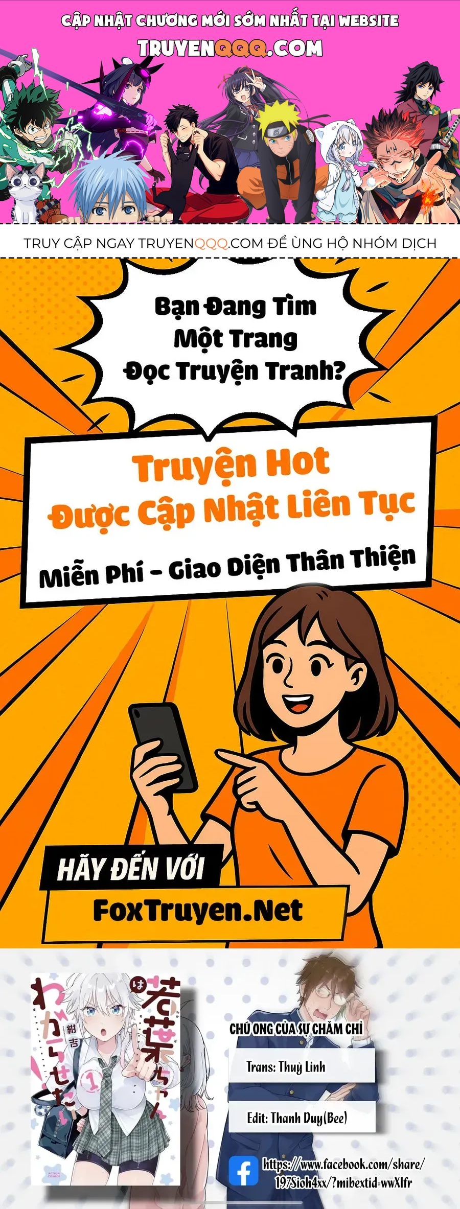 Wakaba-Chan Wa Wakarasetai Chapter 19.5 - 1