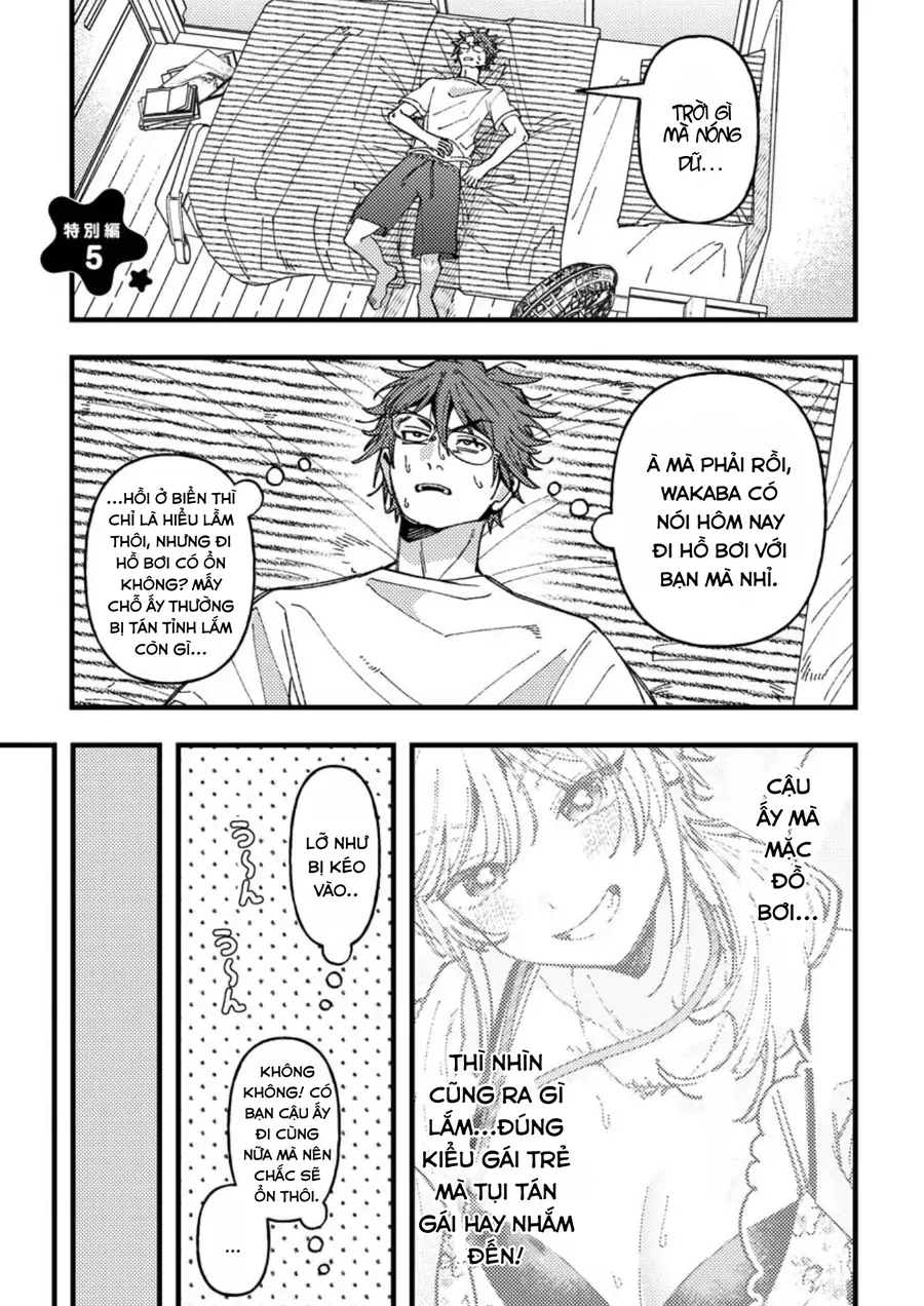 Wakaba-Chan Wa Wakarasetai Chapter 19.5 - 2