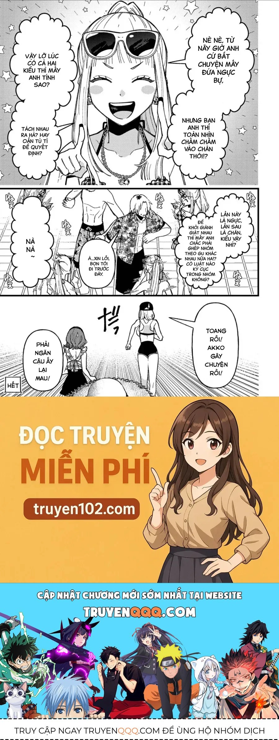 Wakaba-Chan Wa Wakarasetai Chapter 19.5 - 8