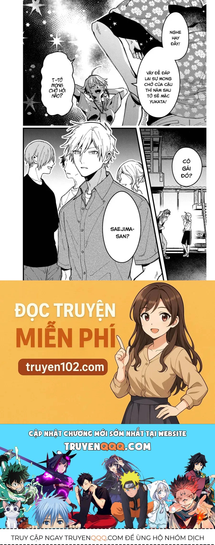 Wakaba-Chan Wa Wakarasetai Chapter 19 - 16