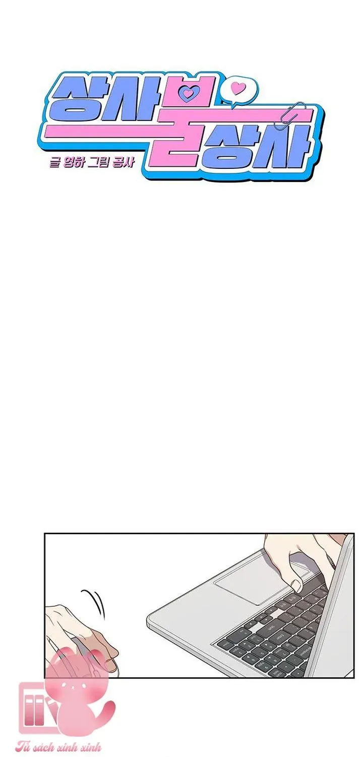 Vận Xui Chốn Công Sở Chapter 70 - 14