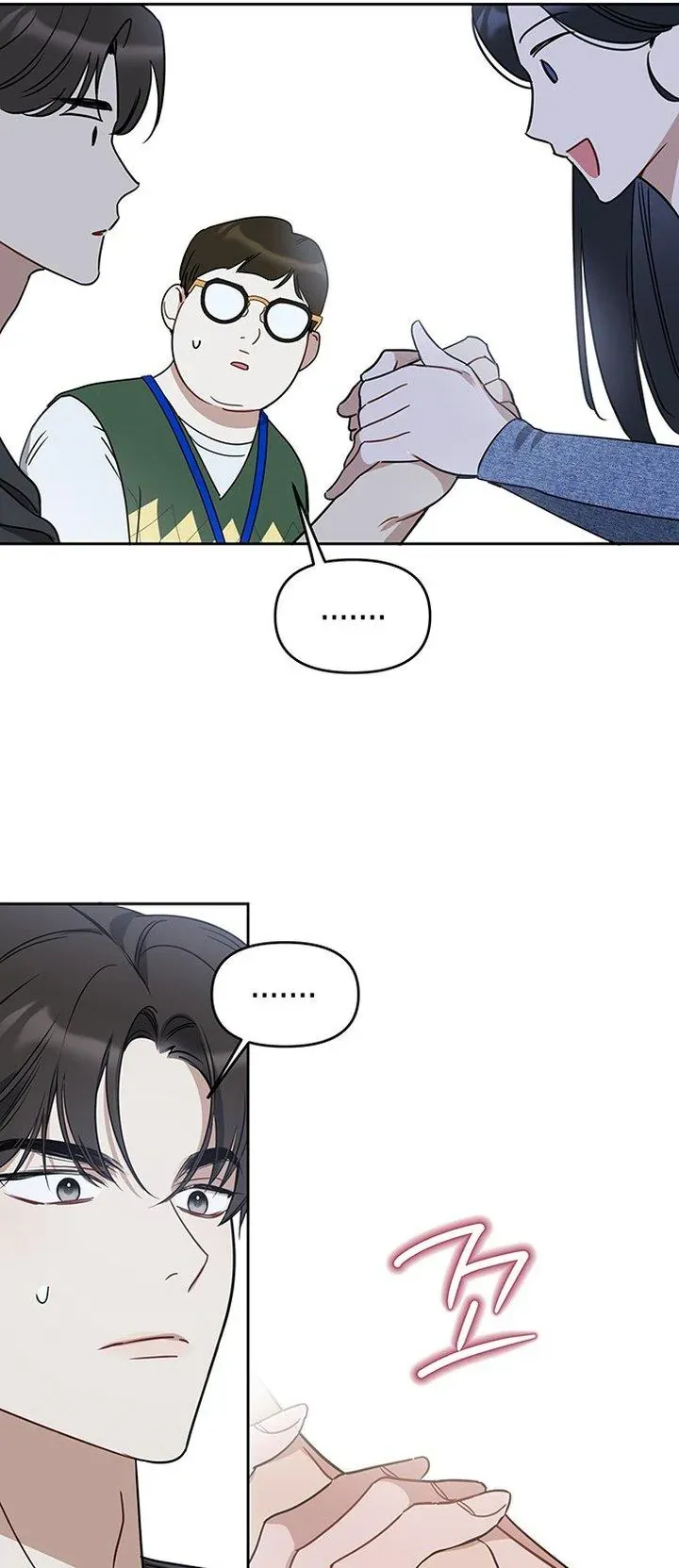 Vận Xui Chốn Công Sở Chapter 70 - 44