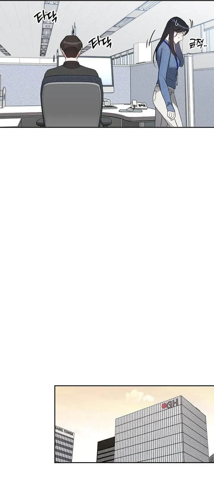 Vận Xui Chốn Công Sở Chapter 71 - 28